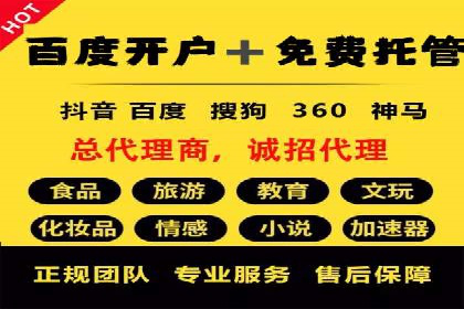 案例剖析：百度推广一个月，如何实现ROI最大化